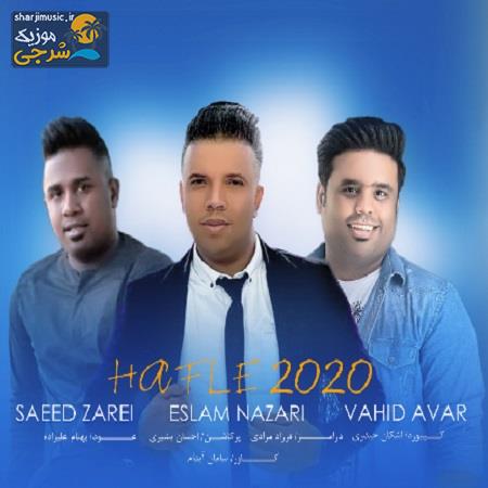دانلود آهنگ اسلام نظری و وحید آور و سعید زارعی حفله2020