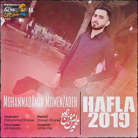 دانلود آهنگ محمد امین مومن زاده حفله 2020