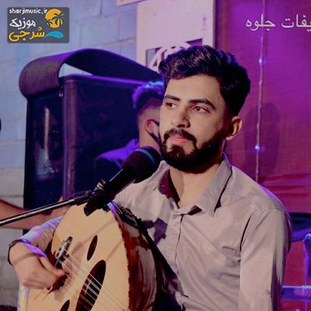 دانلود آهنگ محمد امین مومن زاده حفله جدید