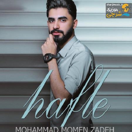 دانلود آهنگ محمد امین مومن زاده اجرای چشنی