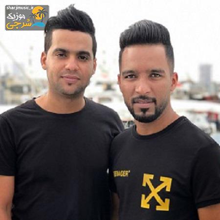 دانلود آهنگ برهان فخاری حفله جزیرتی