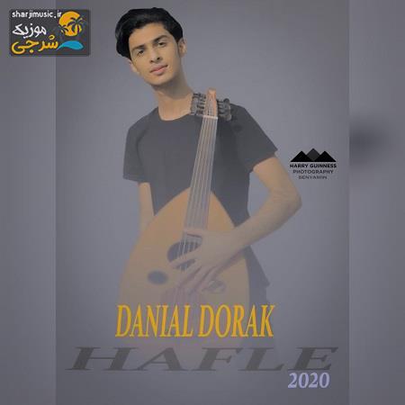 دانلود آهنگ دانیال دورک حفله 2021