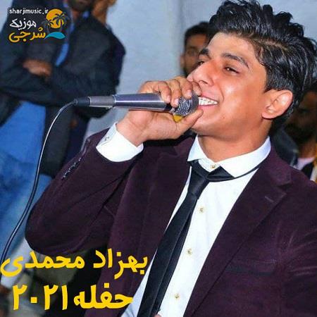 دانلود آهنگ بهزاد محمدی حفله