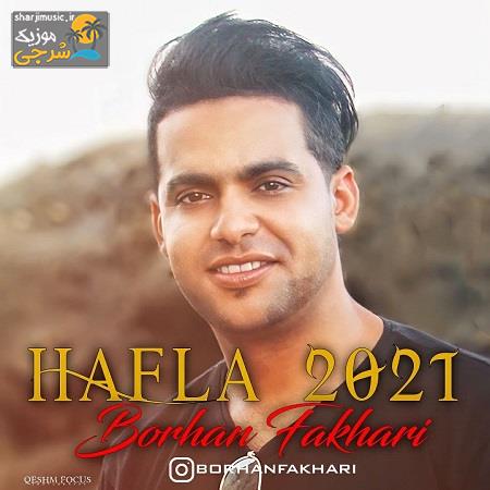 دانلود آهنگ برهان فخاری حفله جشنی