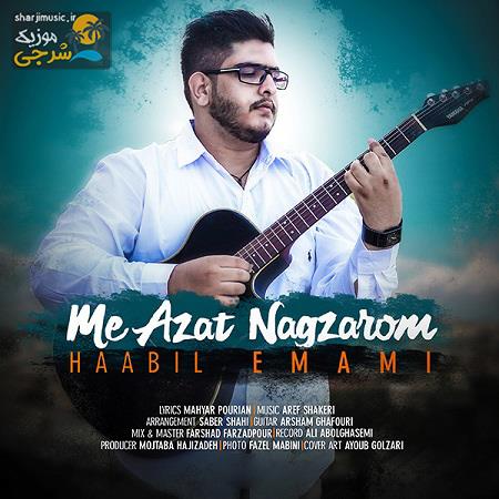 دانلود آهنگ هابیل امامی مه ازت ناگزروم