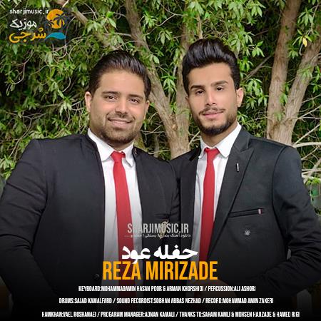 دانلود حفله رضا میری زاده حفله عود