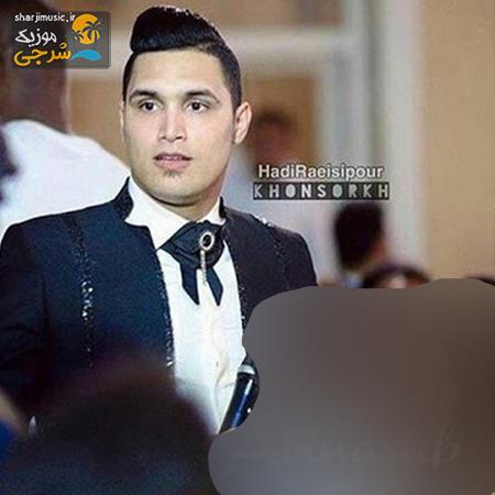 دانلود آهنگ معین علی نسب سر کیفی عزیز