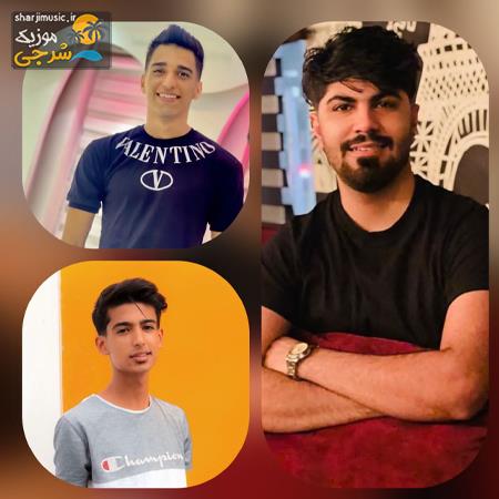 دانلود حفله فرامرز شهیدی حفله جدید دانلود حفله فرامرز شهیدی حفله جدید