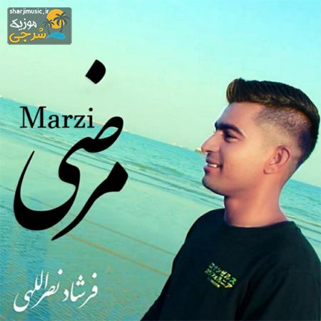 دانلود آهنگ فرشاد نصرالهی مرضی