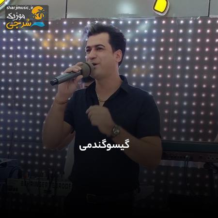 دانلود آهنگ مسلم فتاحی گیسو گندمی بداخلاق چقد چشمات خاصه دانلود آهنگ مسلم فتاحی گیسو گندمی بداخلاق چقد چشمات خاصه