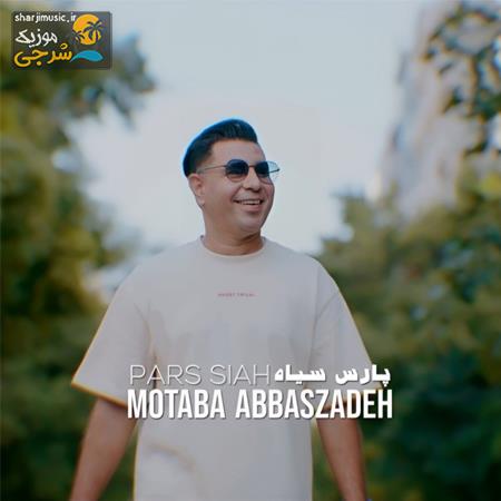 دانلود آهنگ مجتبی عباس زاده پارس سیاه