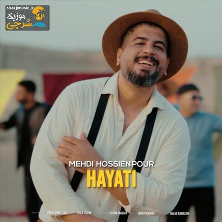 دانلود آهنگ مهدی حسین پور حیاتی