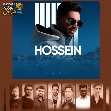 دانلود آهنگ حسین حدادی اجرای چپونی