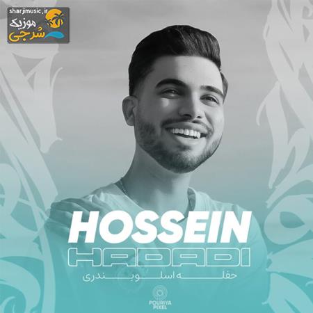 دانلود حفله حسین حدادی حفله اسلو