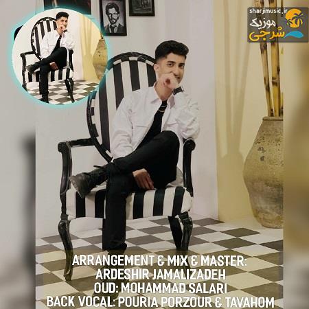 دانلود حفله اردشیر جمالی زاده دهل کسر دانلود حفله اردشیر جمالی زاده دهل کسر