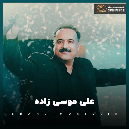 دانلود آهنگ علی موسی زاده ایران شهر بازار دورجن تاکسی