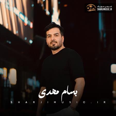 دانلود اجرای زنده بسام مهدی راح
