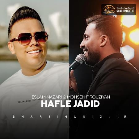 دانلود حفله محسن فیروزیان حفله جدید