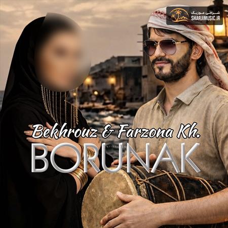 دانلود آهنگ Bekhrouz باورن