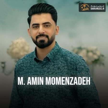 دانلود آهنگ محمد امین مومن زاده همطور که تو اتکه اکنم بیتو بلاک