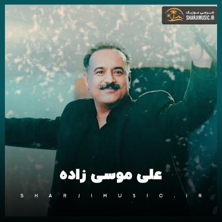 دانلود حفله علی موسی زاده حفله جدید